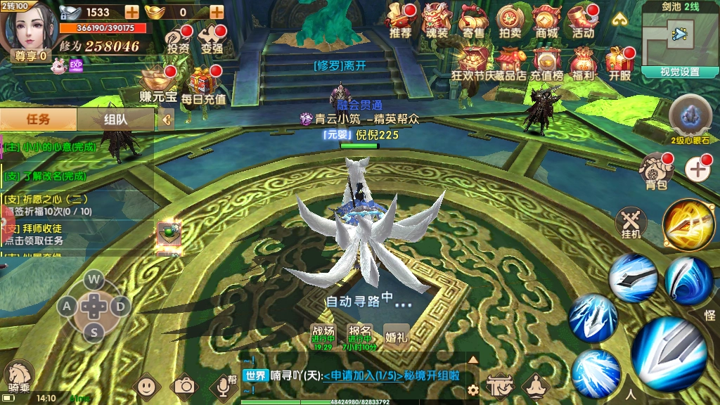 长生诀三九天劫的通关方法，两种途径帮你渡过天劫实现转生