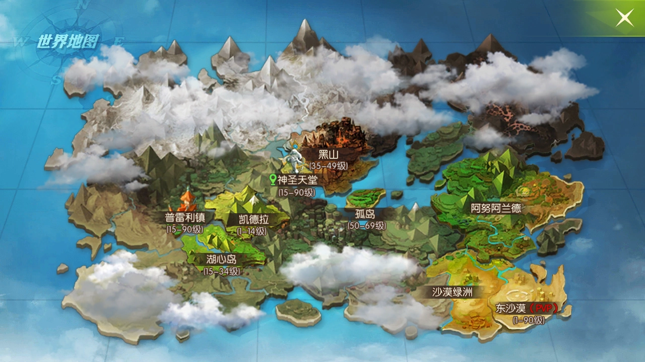 龙之谷2手游里哪些地图支持野外攻击其他玩家野外PK地图汇总