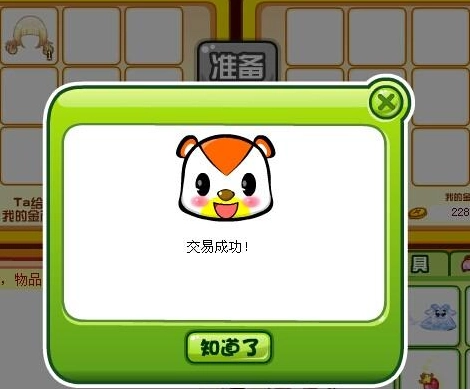 奥比岛交易指南：从入门到精通的详细流程解析