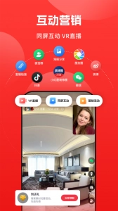 小红屋全景相机最新免费版图4