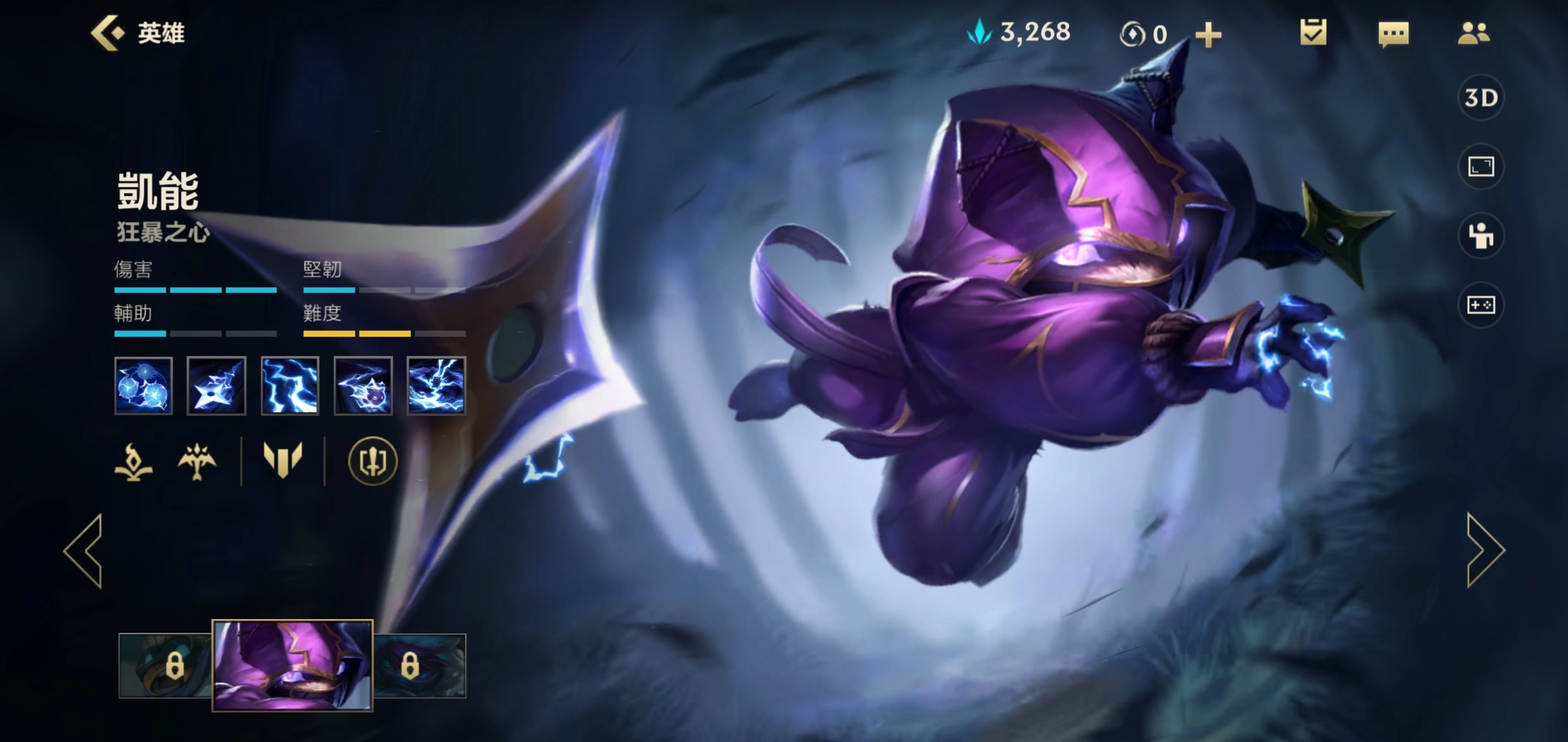 英雄联盟手游里AD凯南应该搭配哪些装备手游AD凯南的出装方案