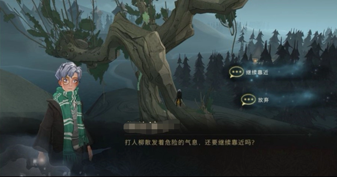 哈利波特魔法觉醒打人柳通关指南打人柳通关技巧分享