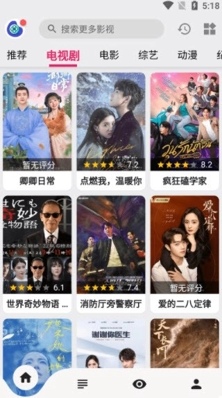 乐看视频最新版