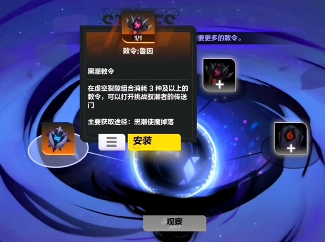 火炬之光无限基冈关卡通关指南挑战基冈需留意的各类要点