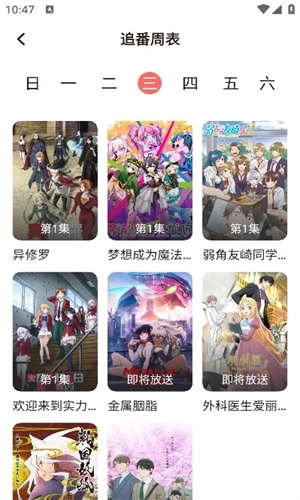 次元城动漫正版