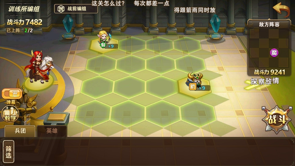 英雄无敌战争纪元实战训练5玩法指南，木精灵的技能是核心要点