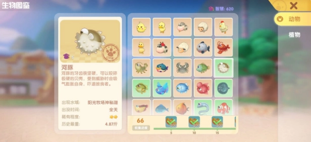 摩尔庄园手游魅力值怎么提升提升魅力值的方法分享