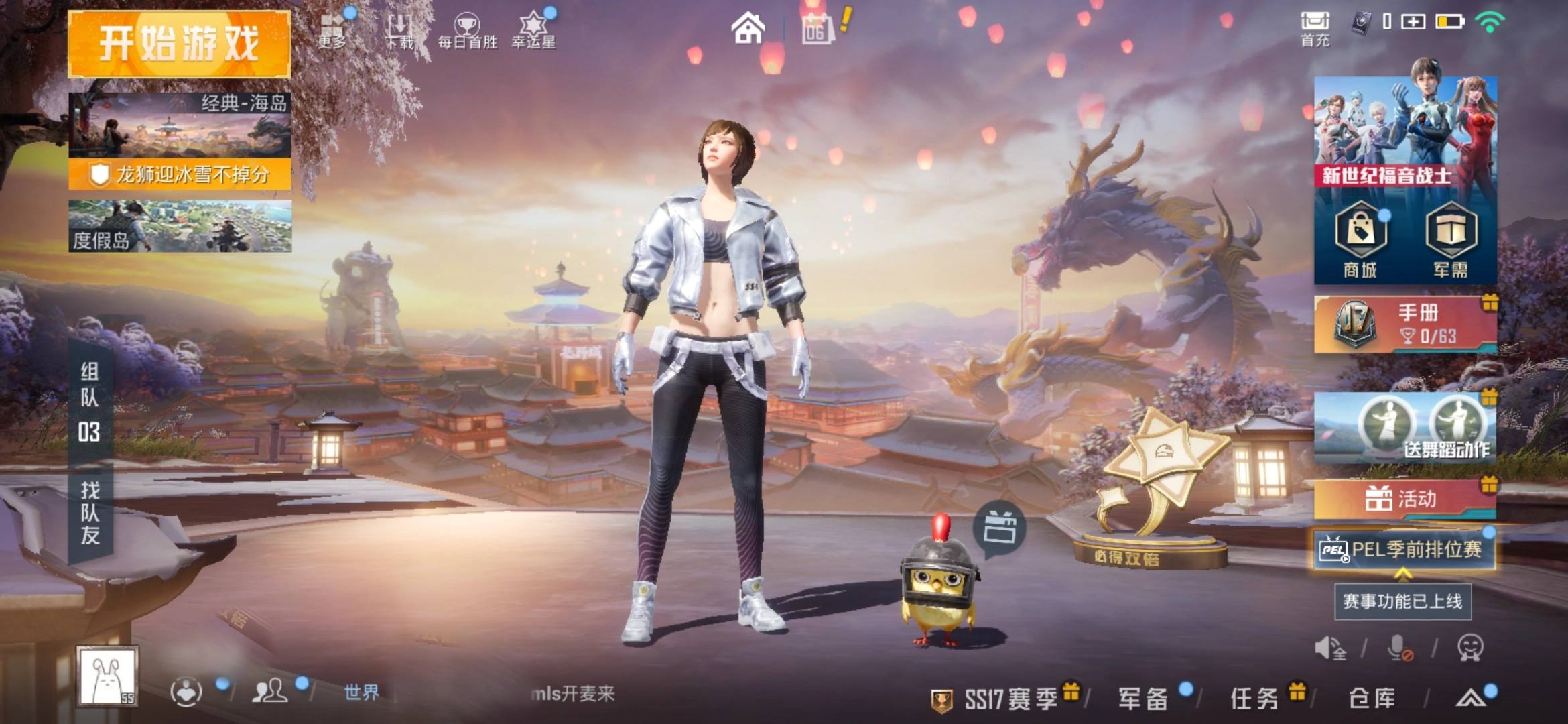 2022年和平精英四指灵敏度设置压枪最稳方案四指灵敏度分享码