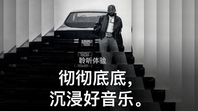 AppleMusic计划与ChatGPT展开集成，参考对象为Spotify