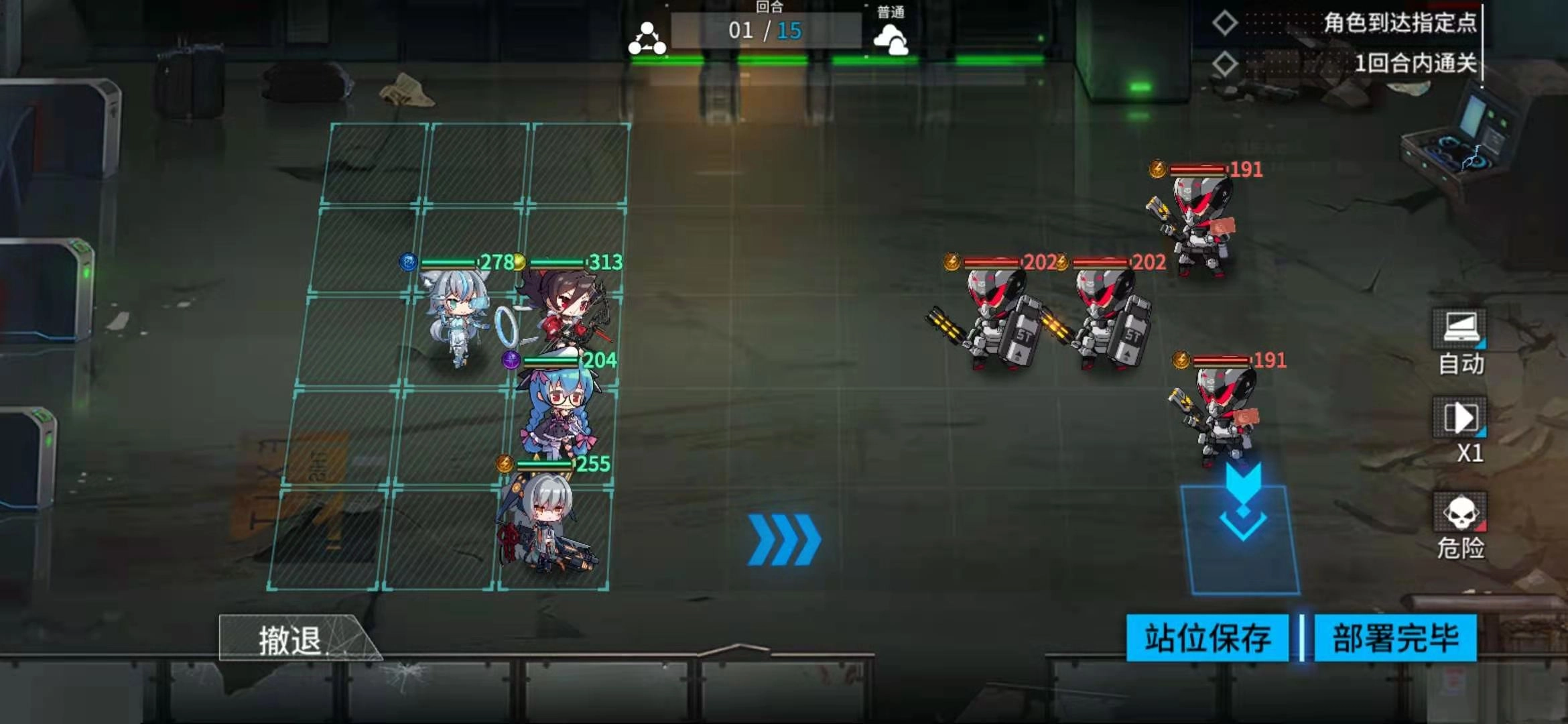 通感纪元主线1-6通关攻略如何顺利通过主线1-6关卡