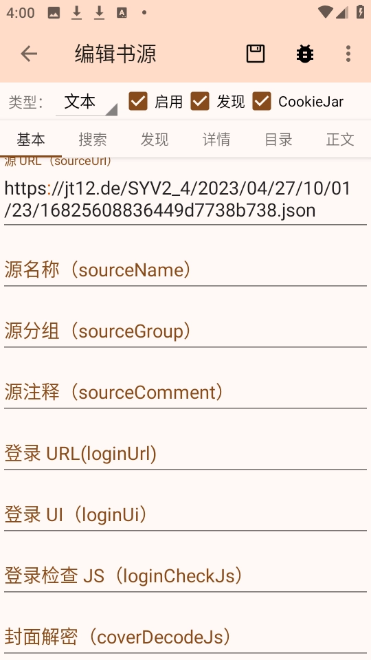 玄幻阁最新版图2