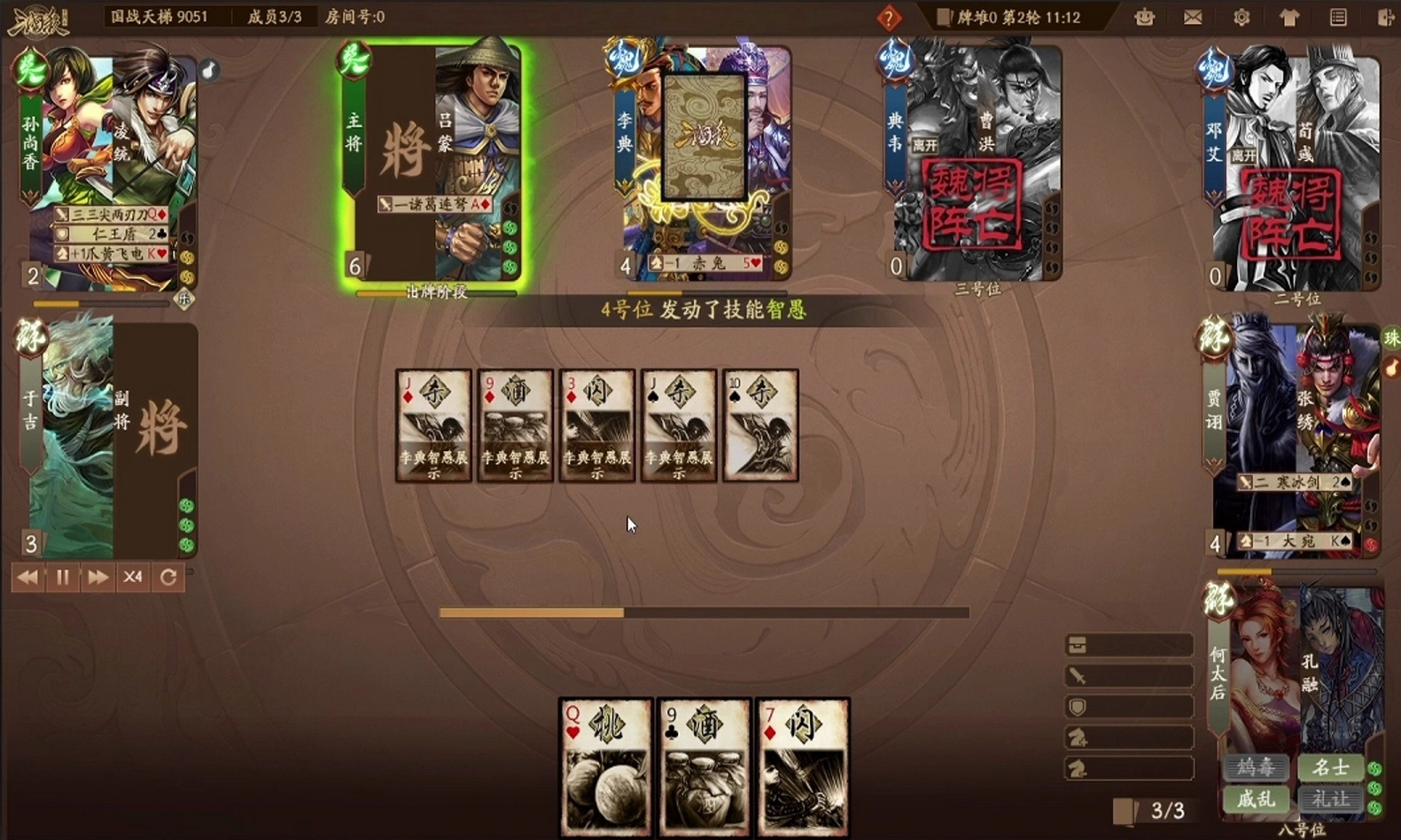 推荐几个靠谱的三国杀账号交易平台想入手三国杀账号该去哪里找渠道[多图]