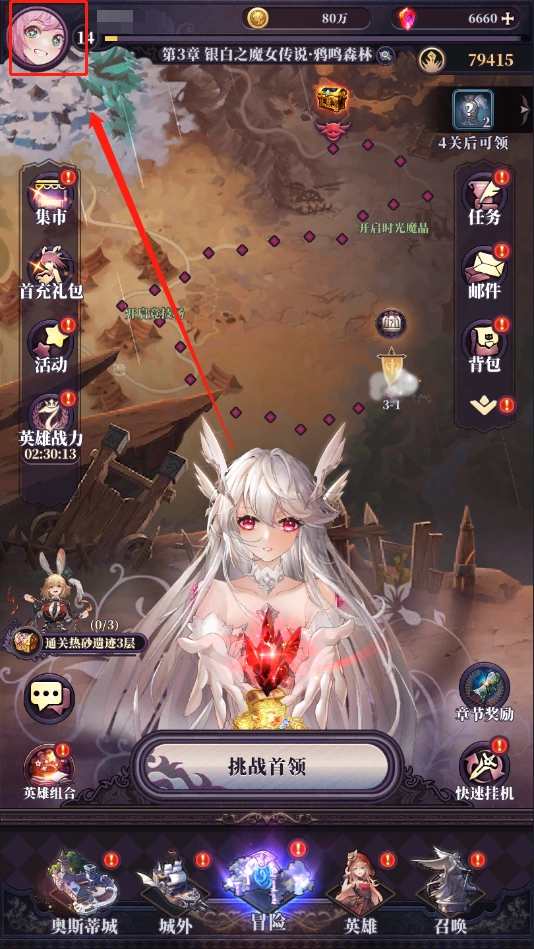 绯石之心兑换码获取指南免费领取cdk的实用技巧