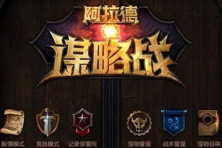DNF阿拉德谋略战第二季最稳通关阵容强力卡牌挑选指南