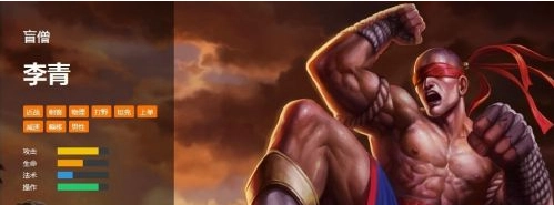 英雄联盟盲僧出装顺序推荐盲僧出装方法详解