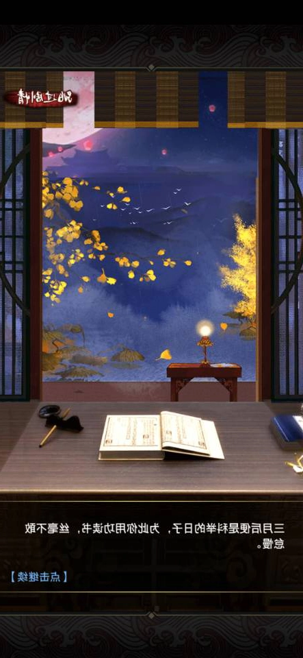 帝王时代的下载安装渠道在哪里？这款游戏是否值得一玩？