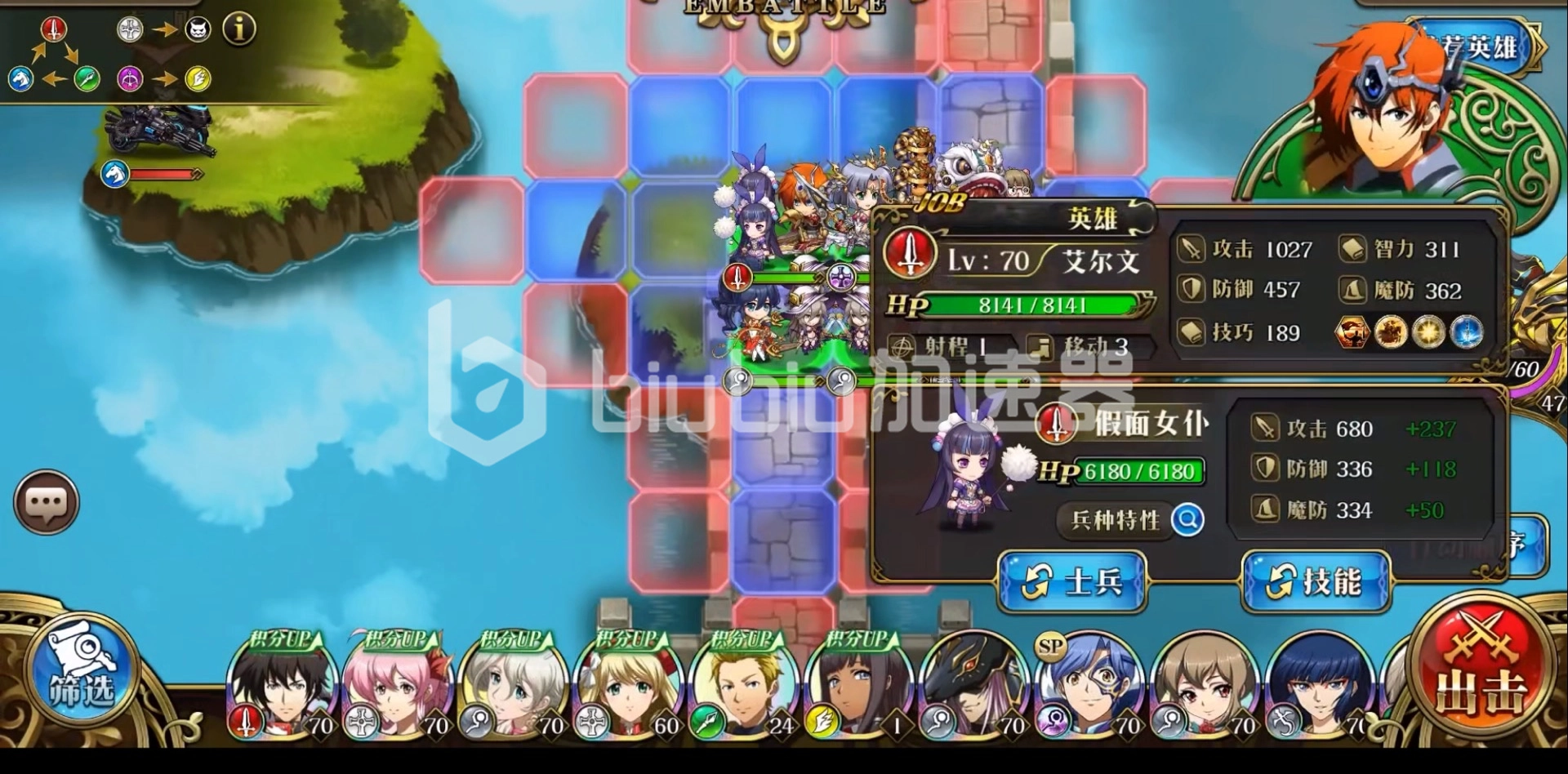 梦幻模拟战中轰雷成就的获取方法是什么轰雷该如何触发