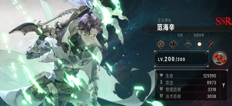 银与绯范海辛的强度处于什么水平？这份角色强度解析为你揭晓答案