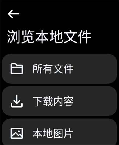 Next快传板最新版图1