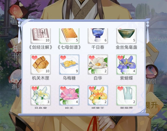 梵花录侠客好感度提升指南如何增进侠客好感度