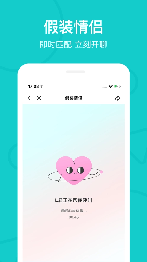 the L免费原版图2