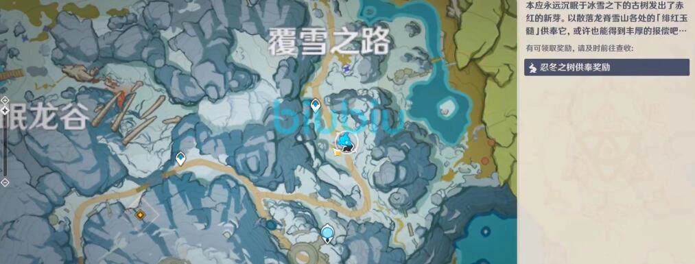 原神山中之物的位置在哪山中之物任务的完整攻略