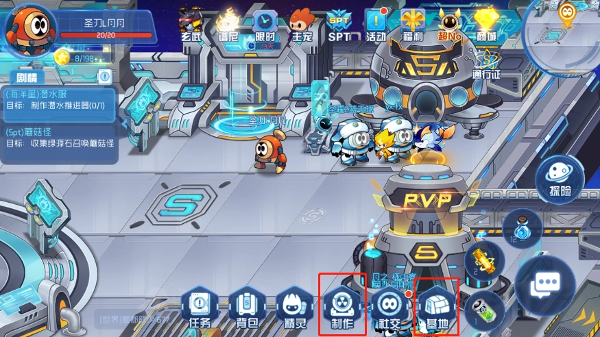 赛尔号星球大战推进器制作方法潜水推进器制作指南