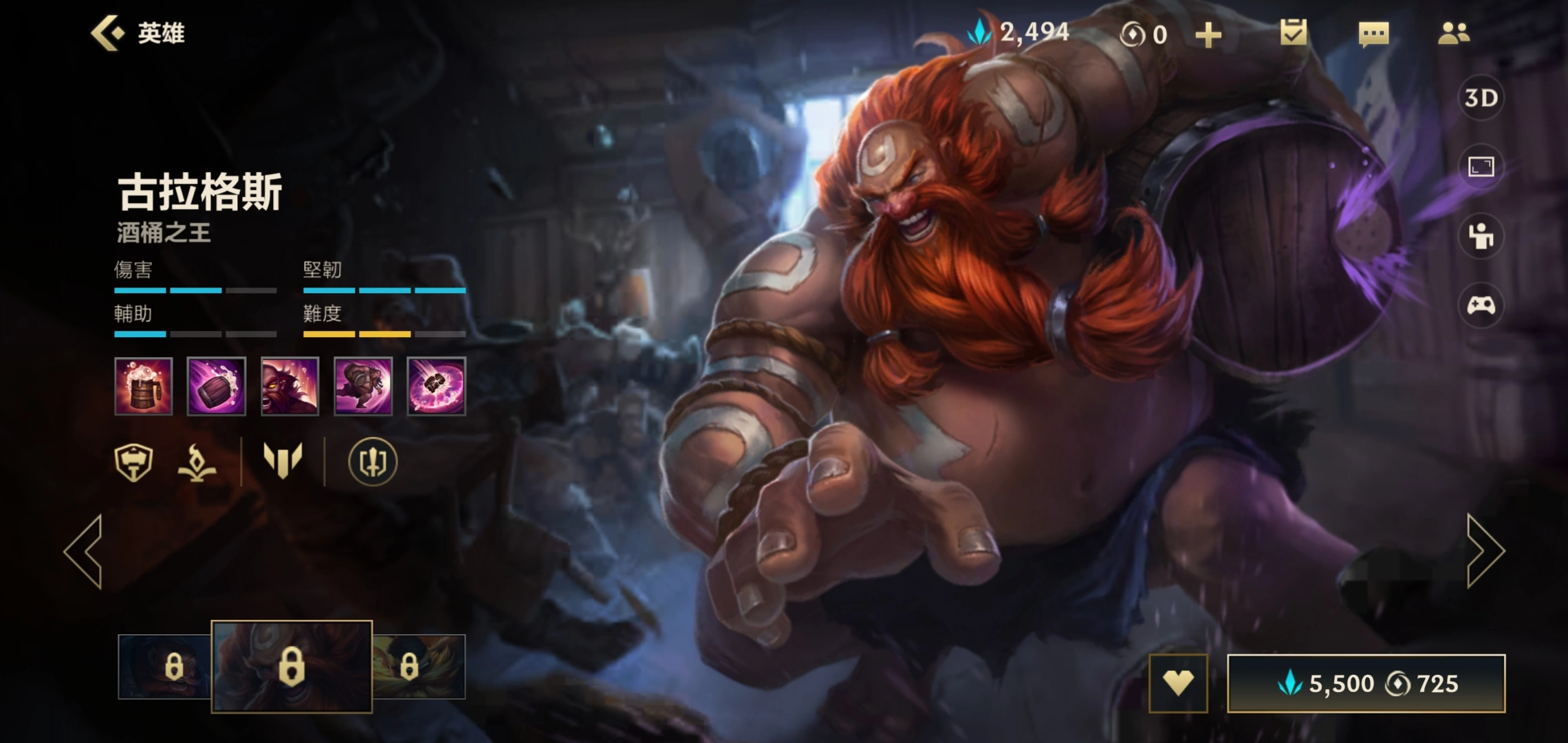 英雄联盟手游里电刑流酒桶的玩法是什么英雄联盟手游电刑酒桶的玩法攻略