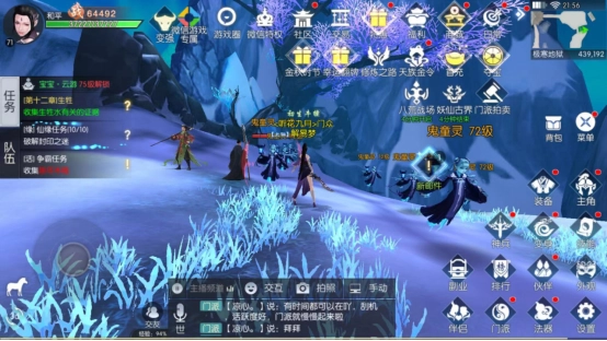 三生三世十里桃花手游封印之谜玩法指南