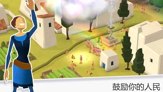 我的文明中文版图2