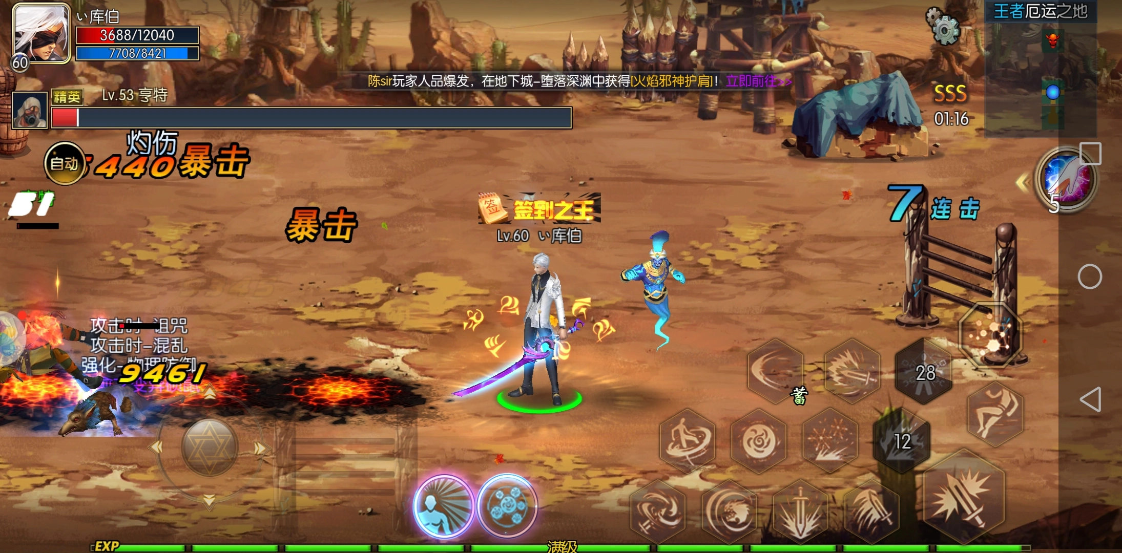 阿拉德之怒暗黑深渊如何爆出武器？这篇实用攻略告诉你。