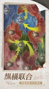 COK列王的纷争(5)