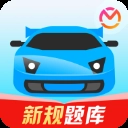 驾考宝典2025年最新版