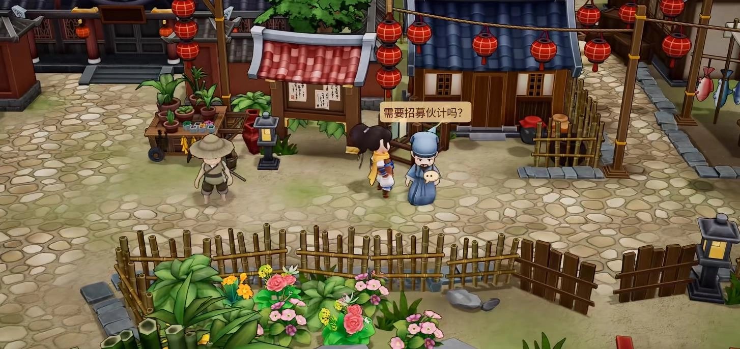 仙剑客栈2结萝招募方法与加入条件说明