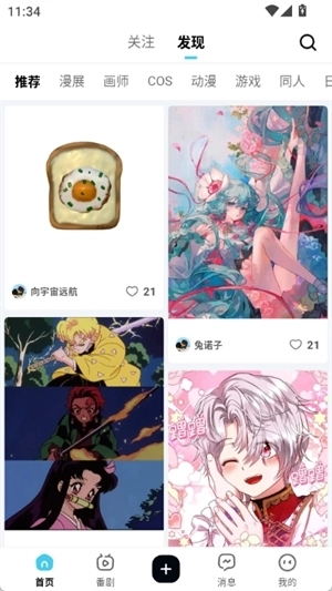 ACGFans的最新版图1