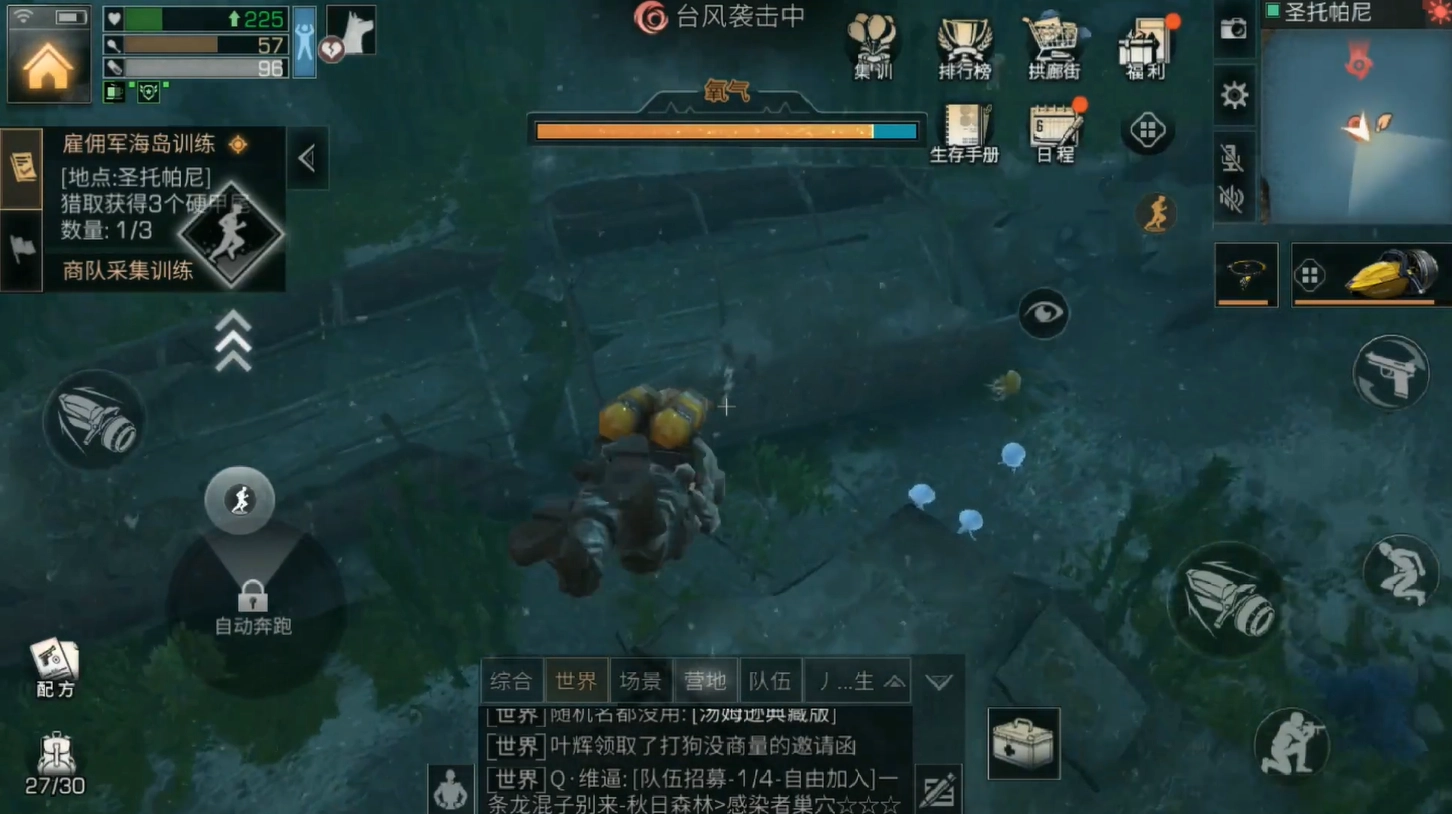 明日之后圣托帕尼探索任务探索任务完成方法的详细指南