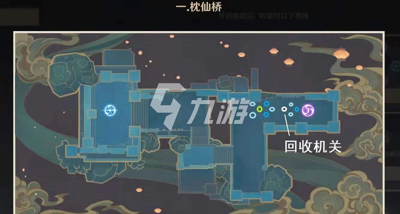 原神2.0机关棋谭玩法解析通关技巧分享