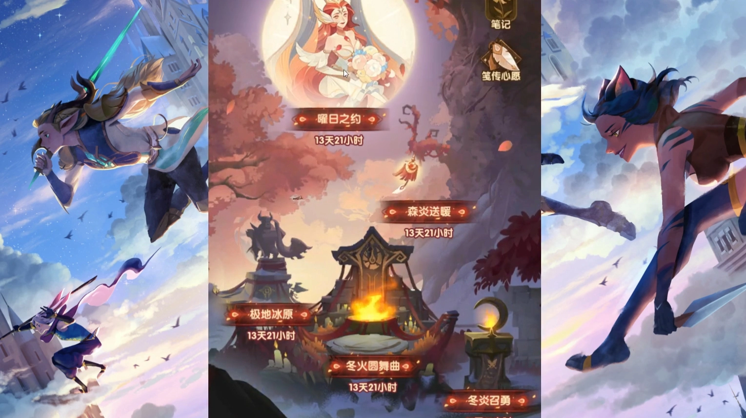 剑与远征重生代价通关方法重生代价过关技巧