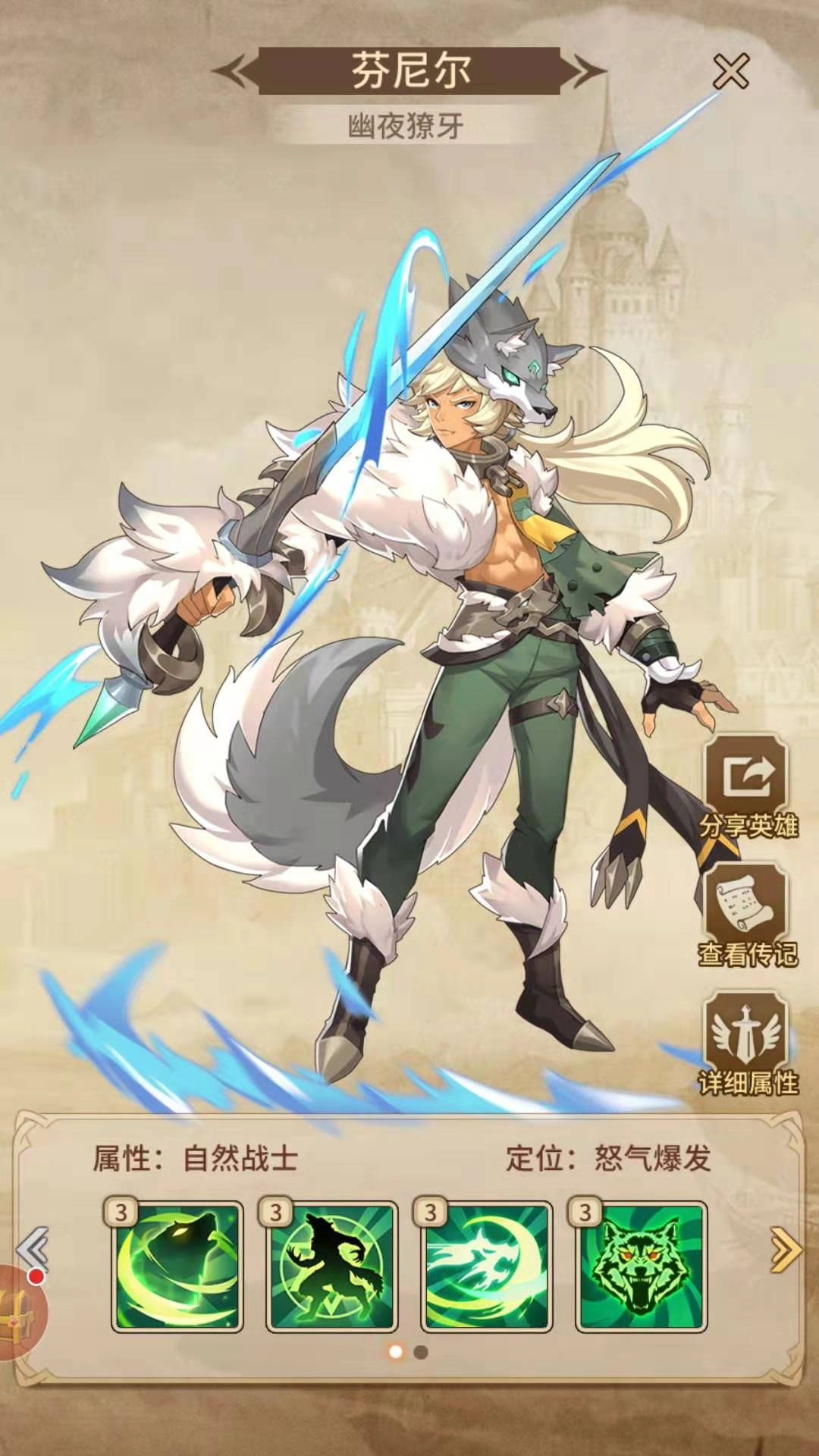 闪烁之光芬尼尔实力如何？这份全方位解析带你了解