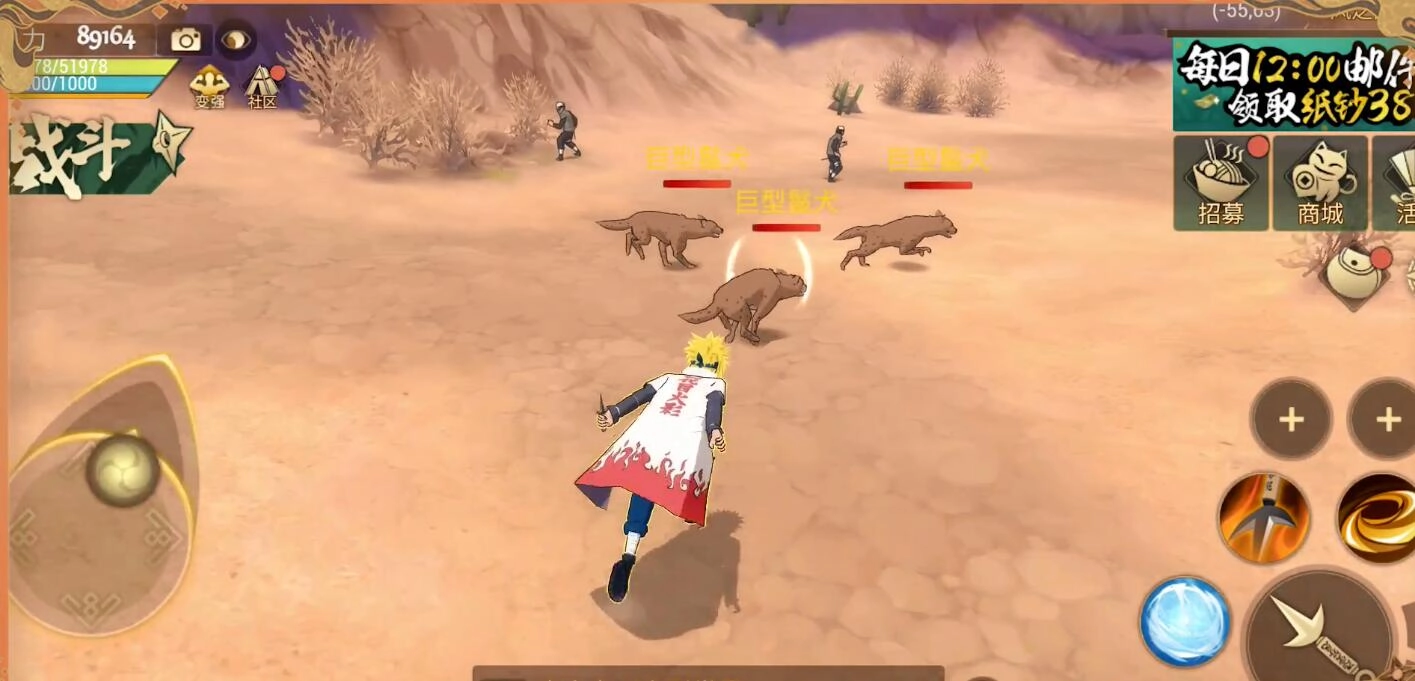 火影忍者巅峰对决里晓组织藏在何处快速找到晓组织的方法分享