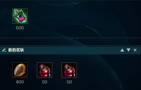 英雄联盟S11赛季熔岩巨兽如何出装S11熔岩巨兽出装建议