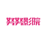 努努影院安卓免费版