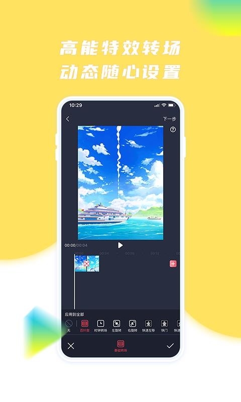 触漫最新版