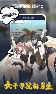 酷漫漫画原版图1