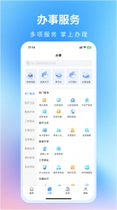 昌通码手机版图2