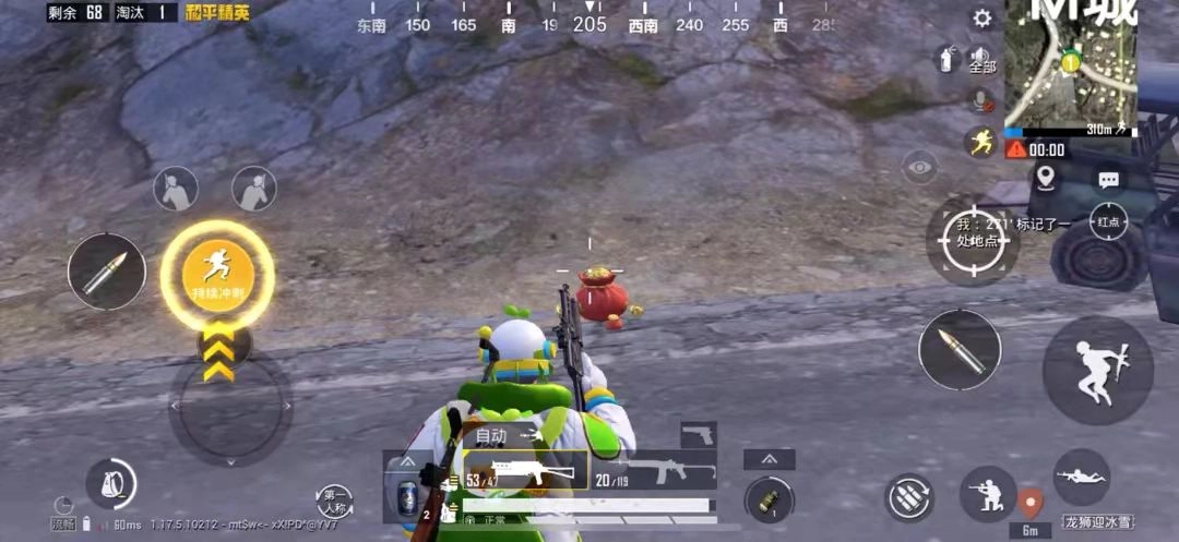 和平精英中的鸡有何用途光子鸡功能解析