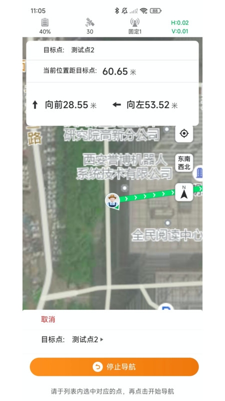 知位通原版-图3