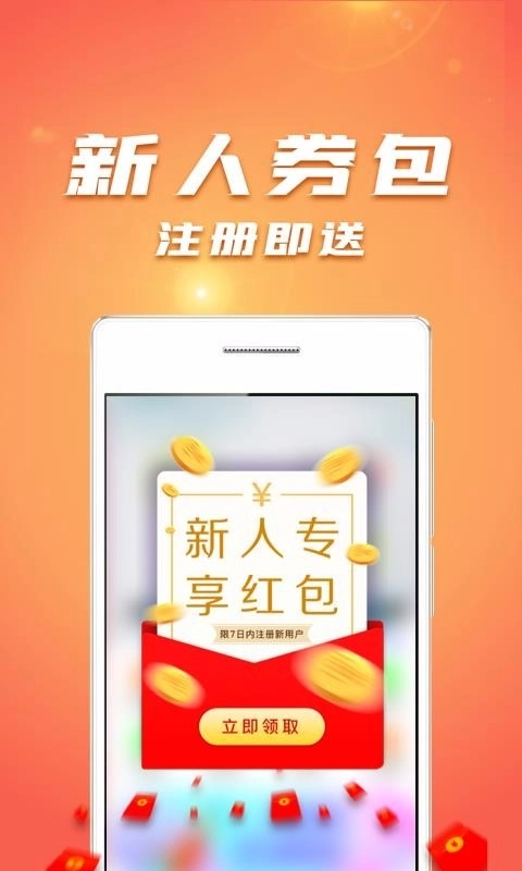 保利票务图2