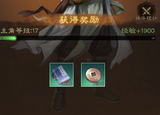 新倚天屠龙记手游擂台比武阵容搭配攻略擂台比武阵容推荐