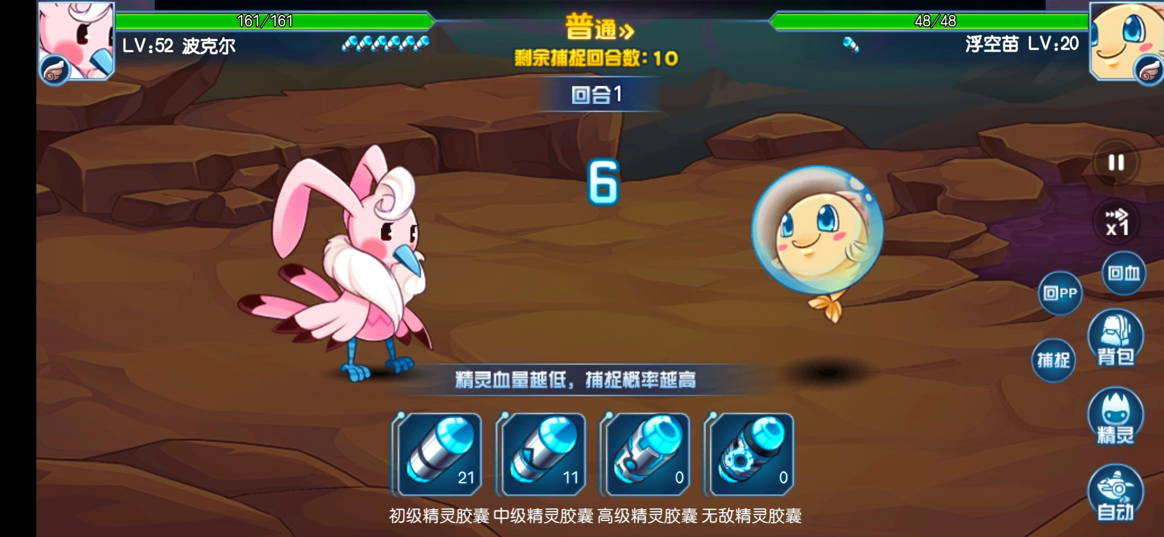 胶囊获取：新版赛尔号中精灵胶囊的购买方法是什么？